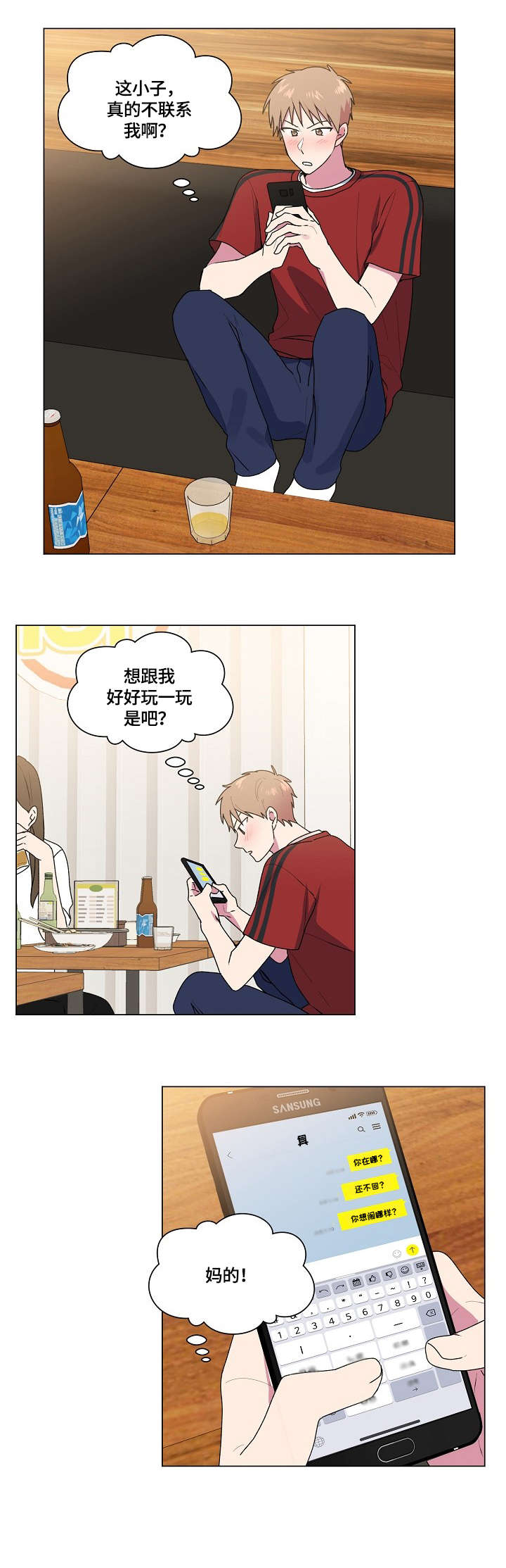 第53话1