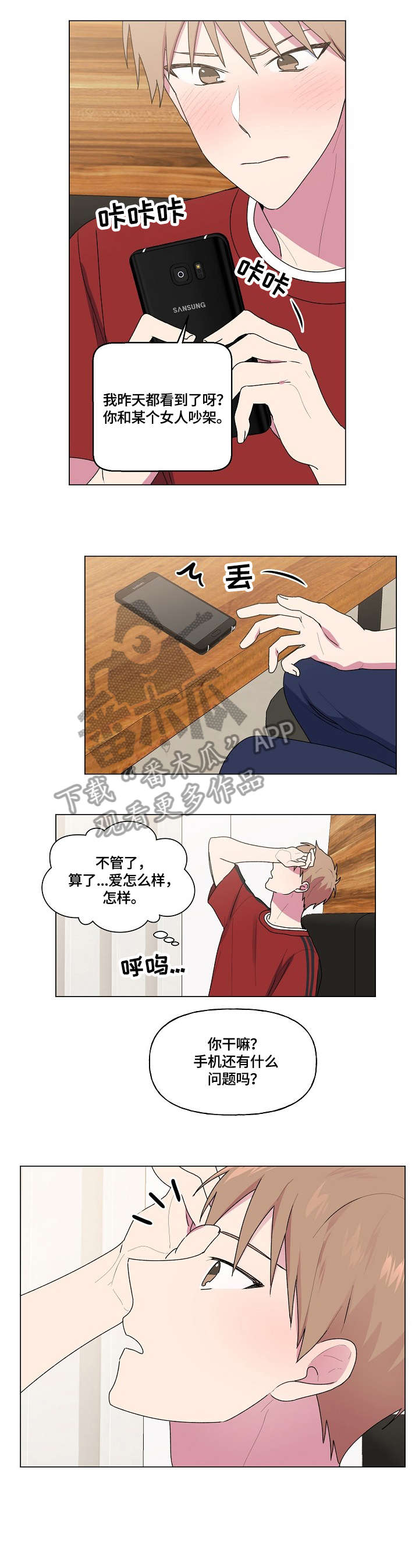 第53话2