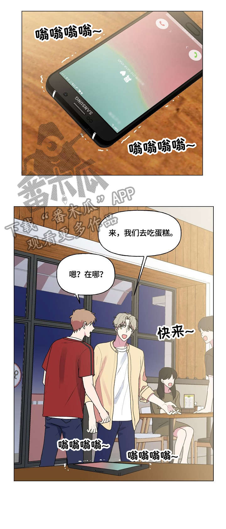 第53话7