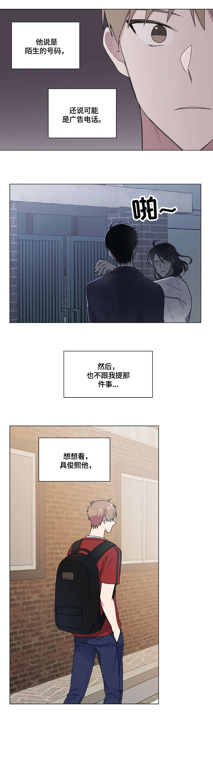 第52话1