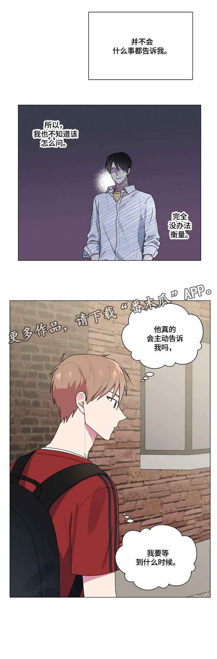 第52话2