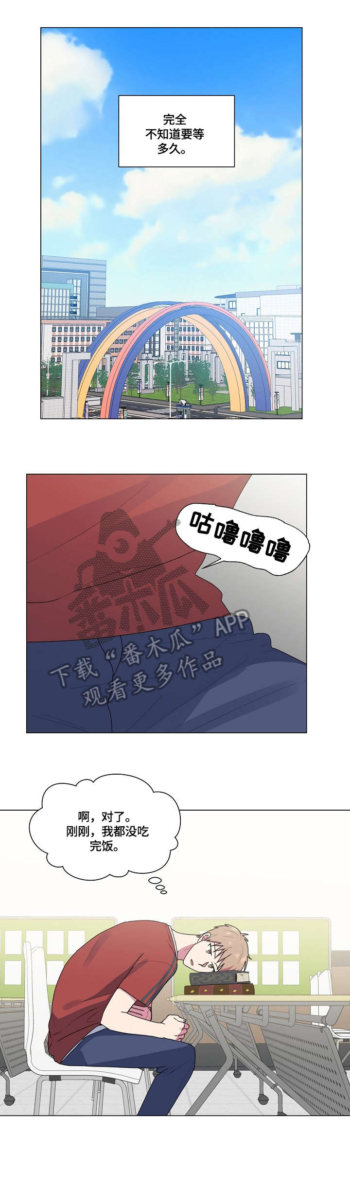 第52话3