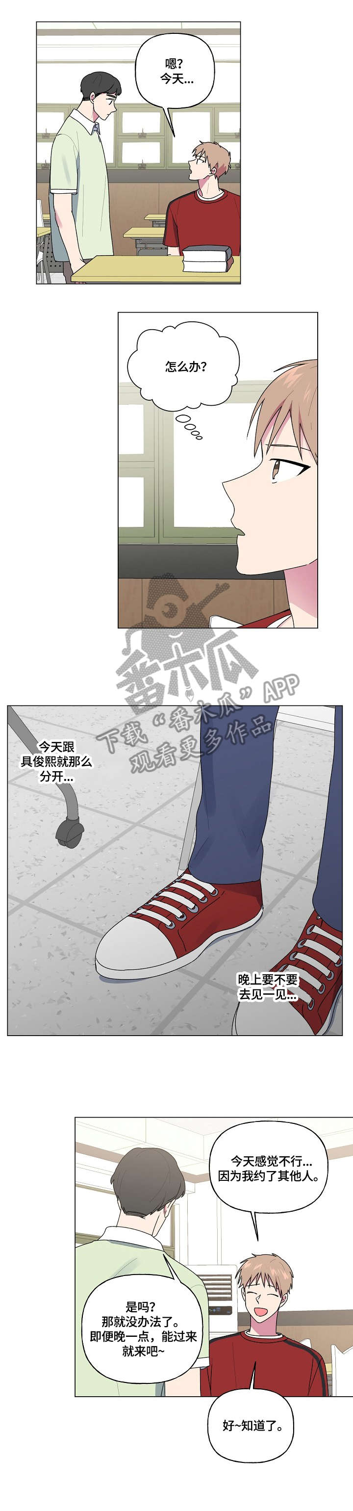 第52话5