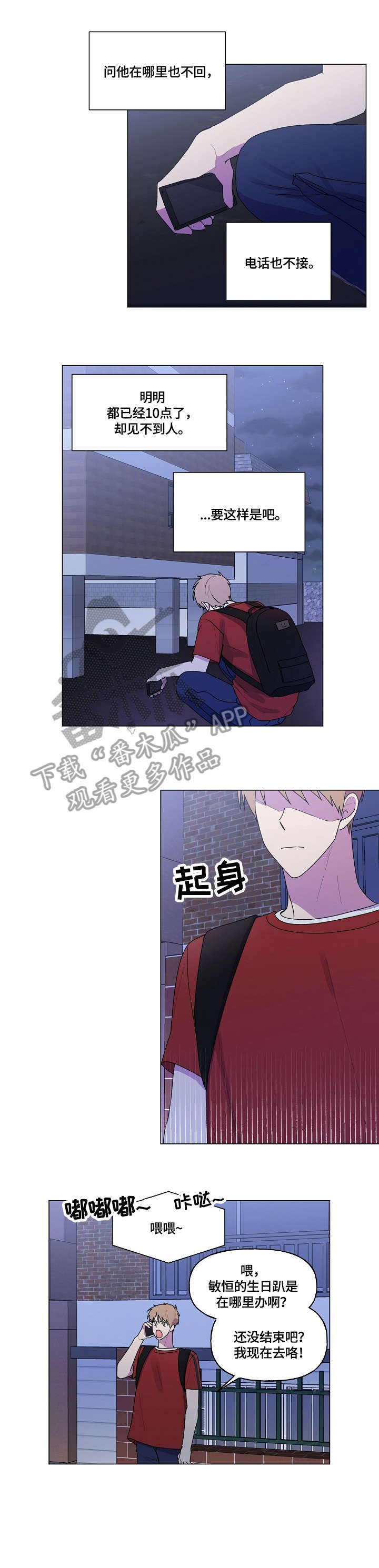 第52话7