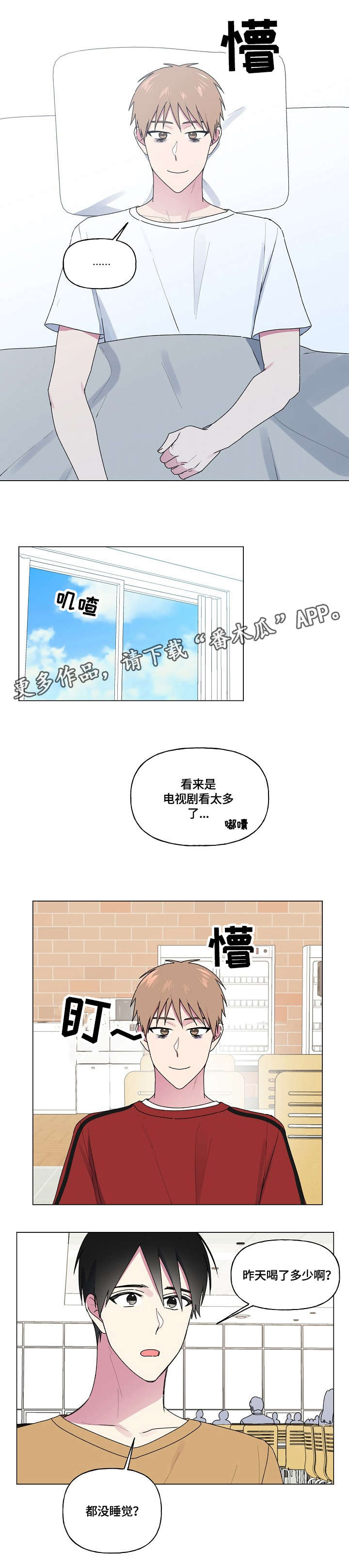 第51话0