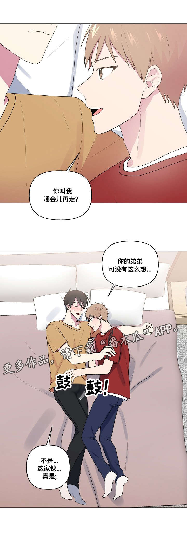 第51话5