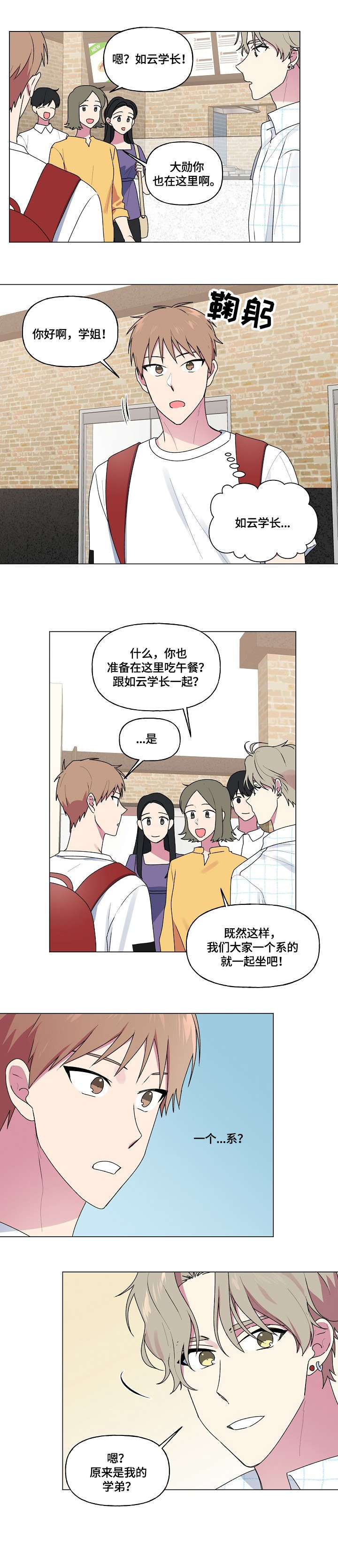 第50话1
