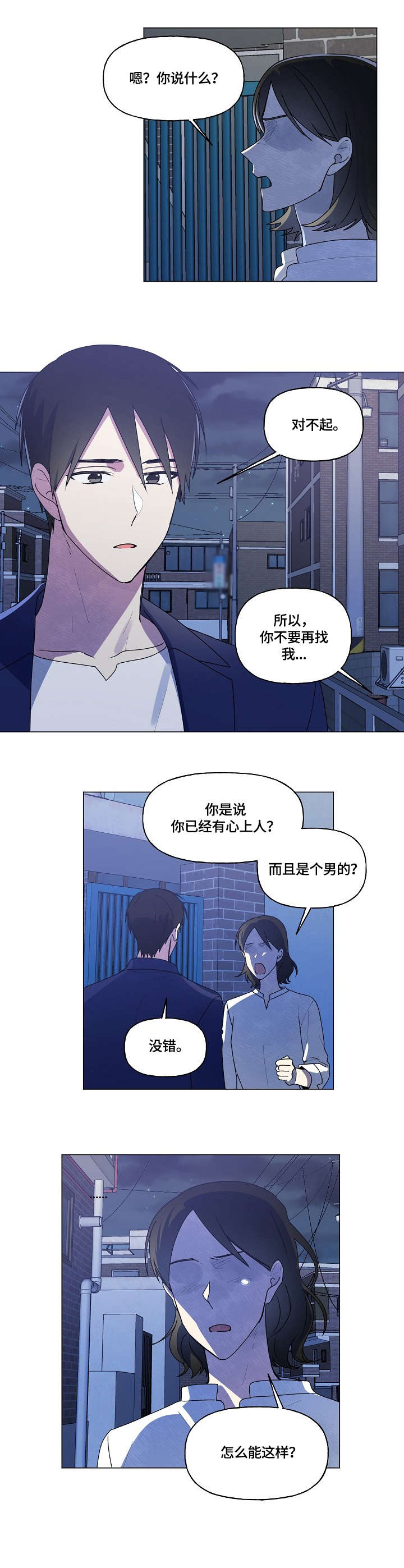 第50话10
