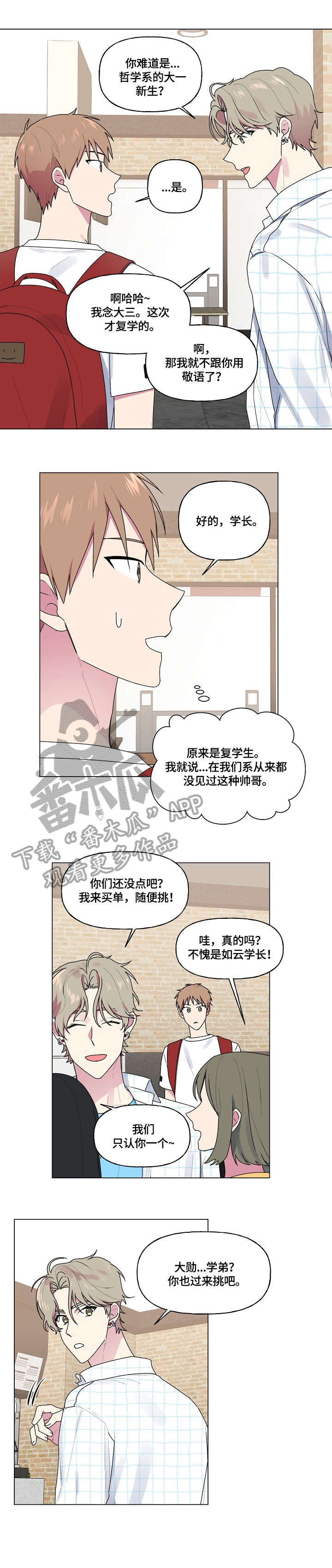 第50话2