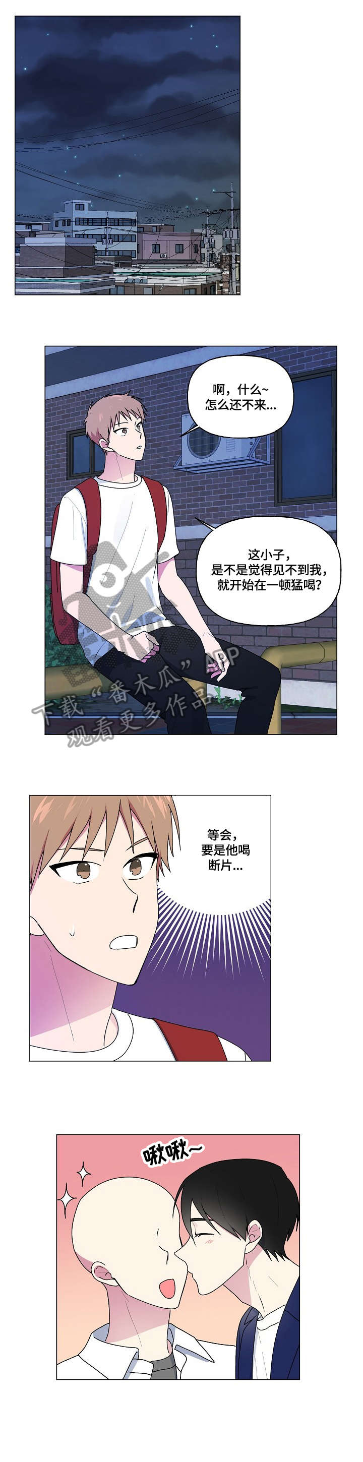 第50话6