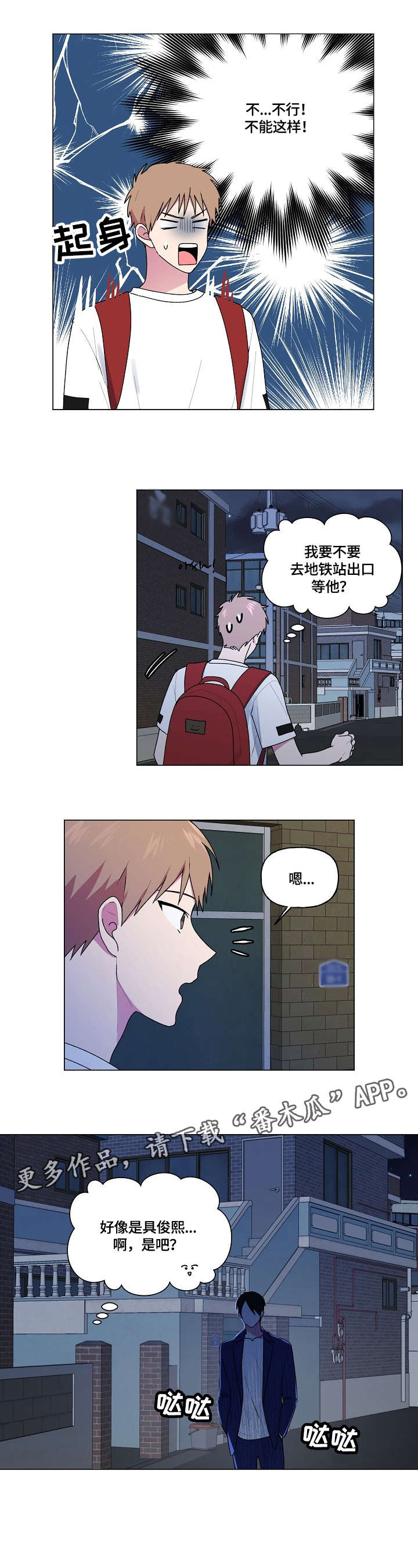 第50话7