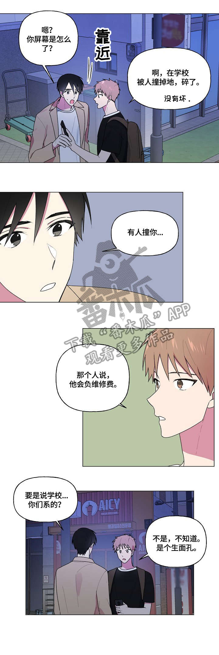 第49话0