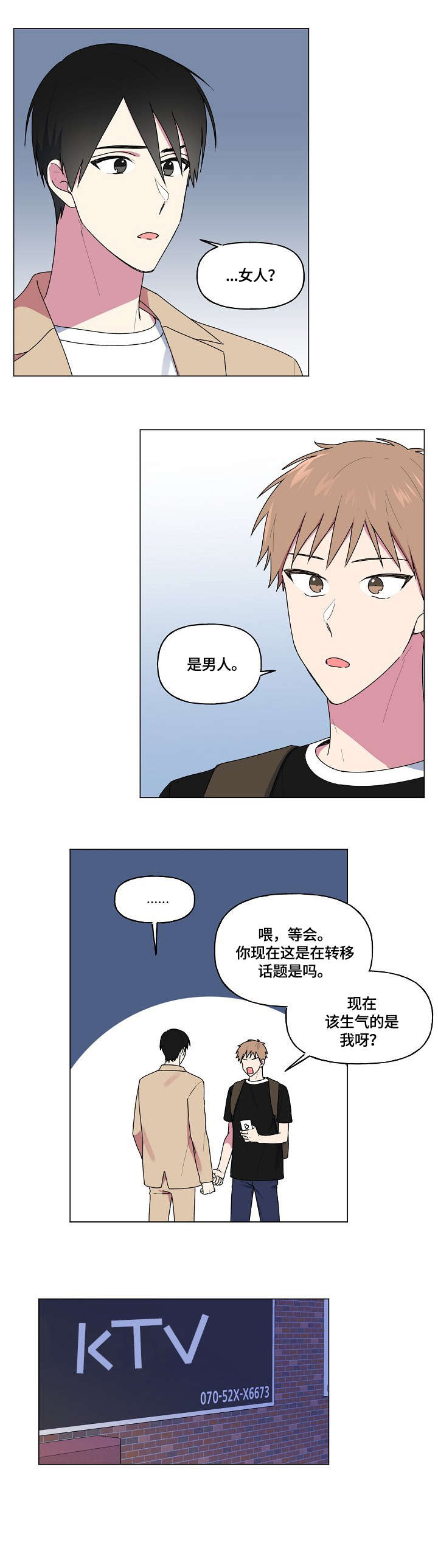 第49话1