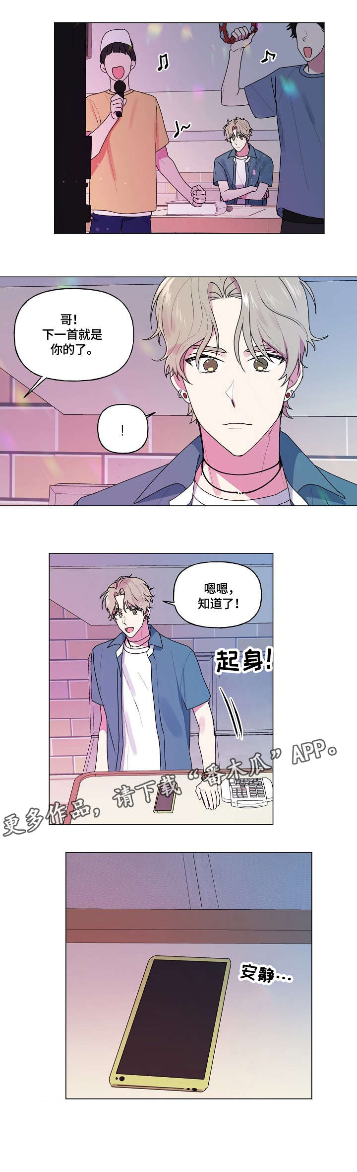 第49话2