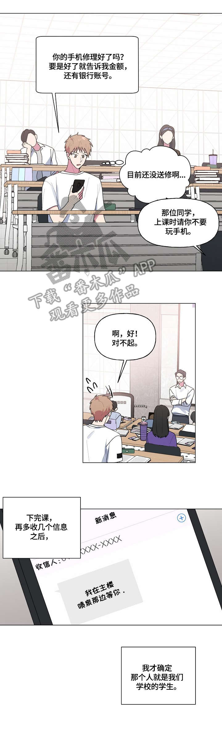 第49话5