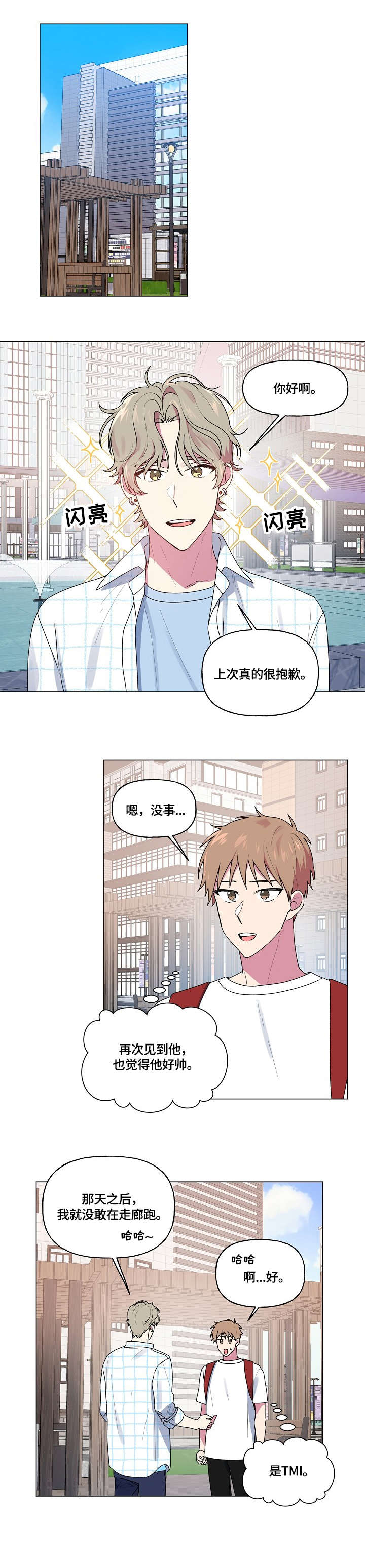 第49话6