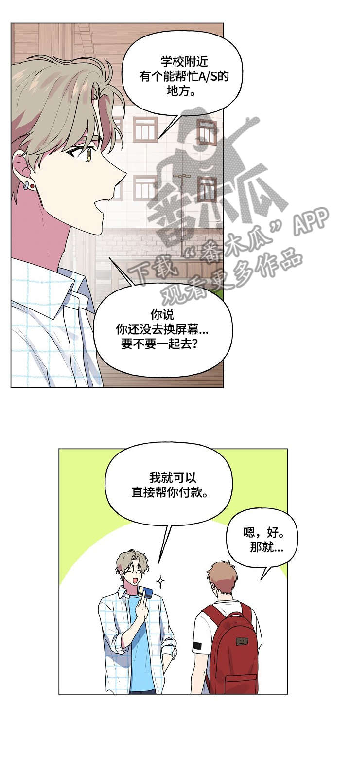 第49话7