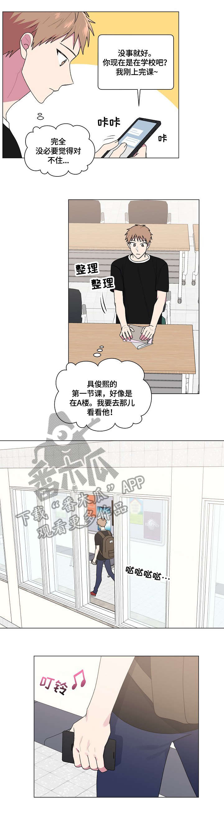 第48话0