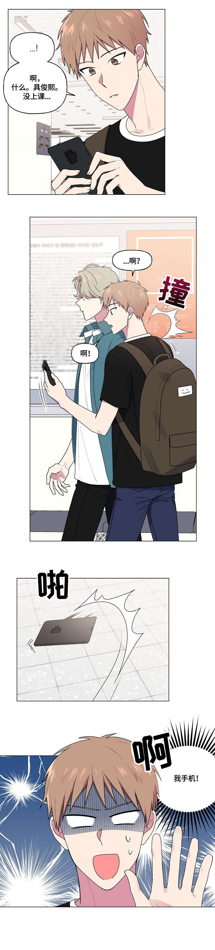 第48话1