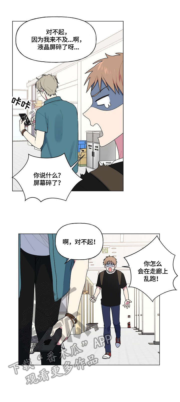 第48话2