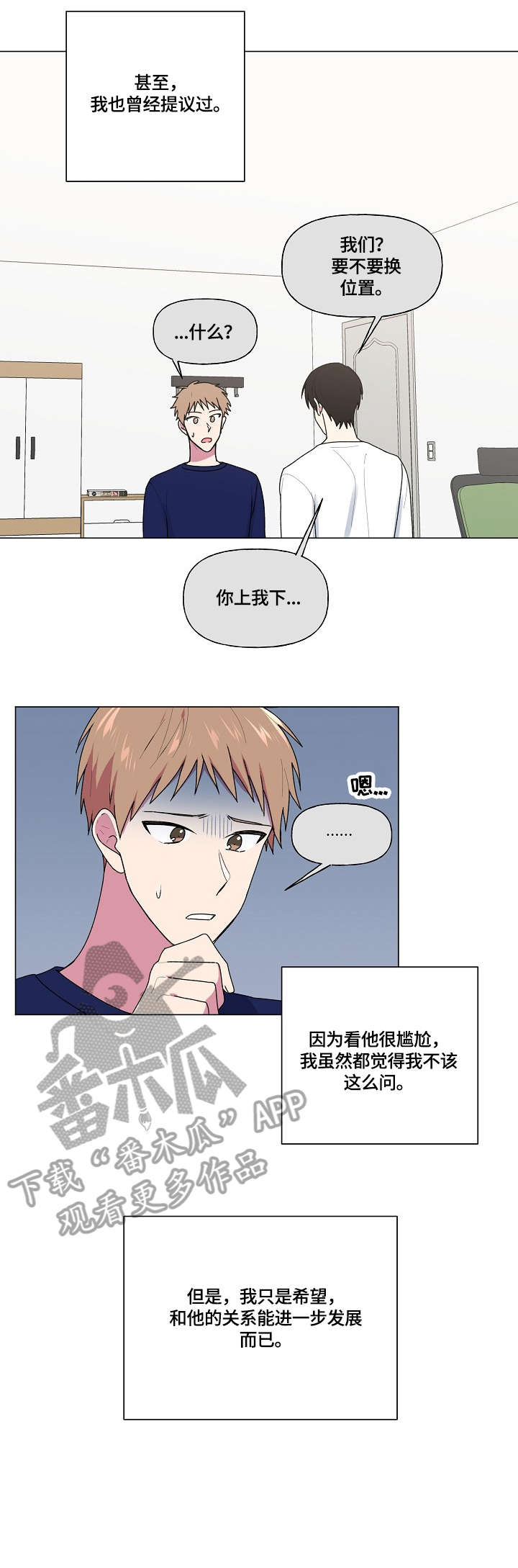 第47话0
