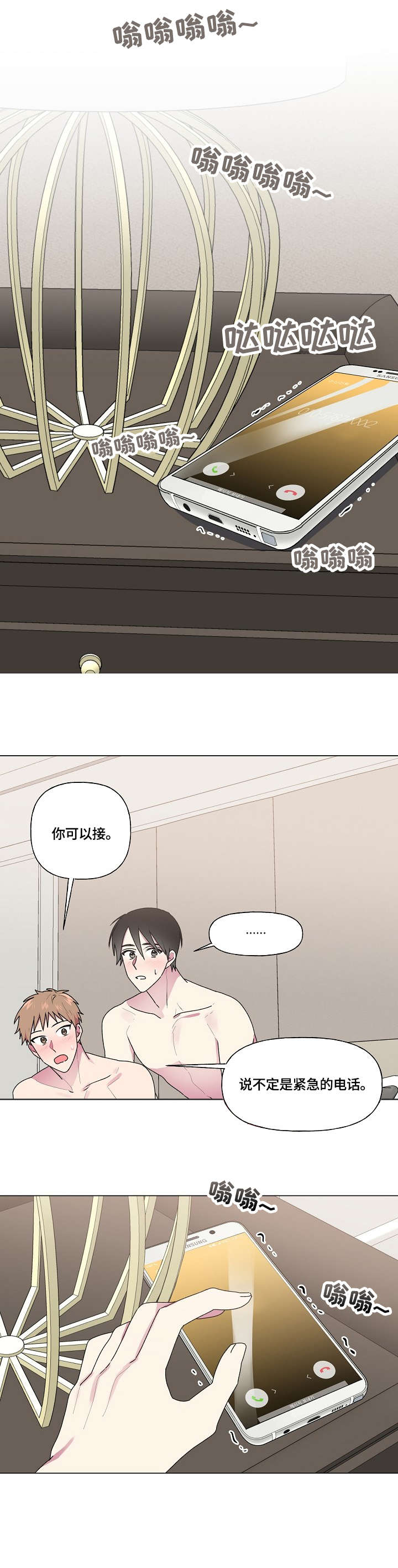 第47话1