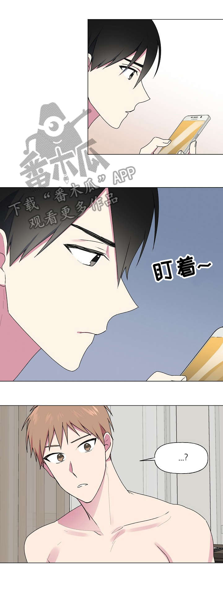 第47话2