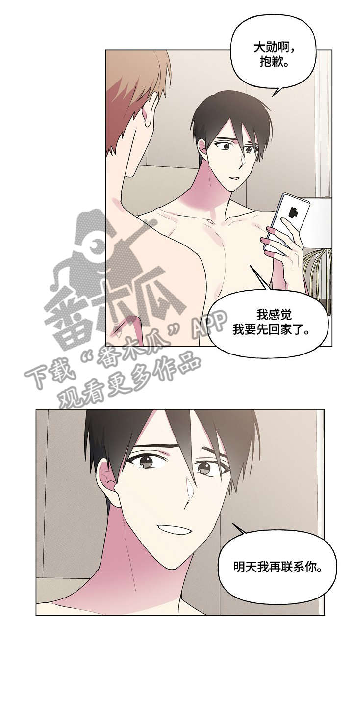 第47话5