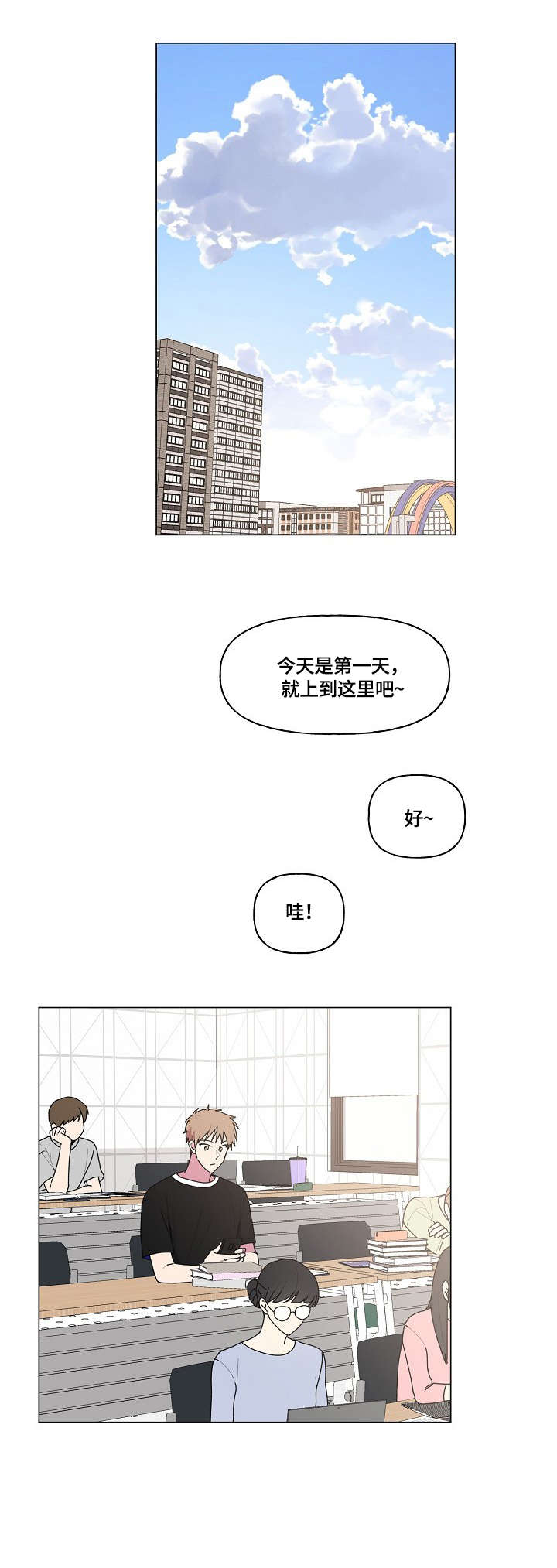 第47话6