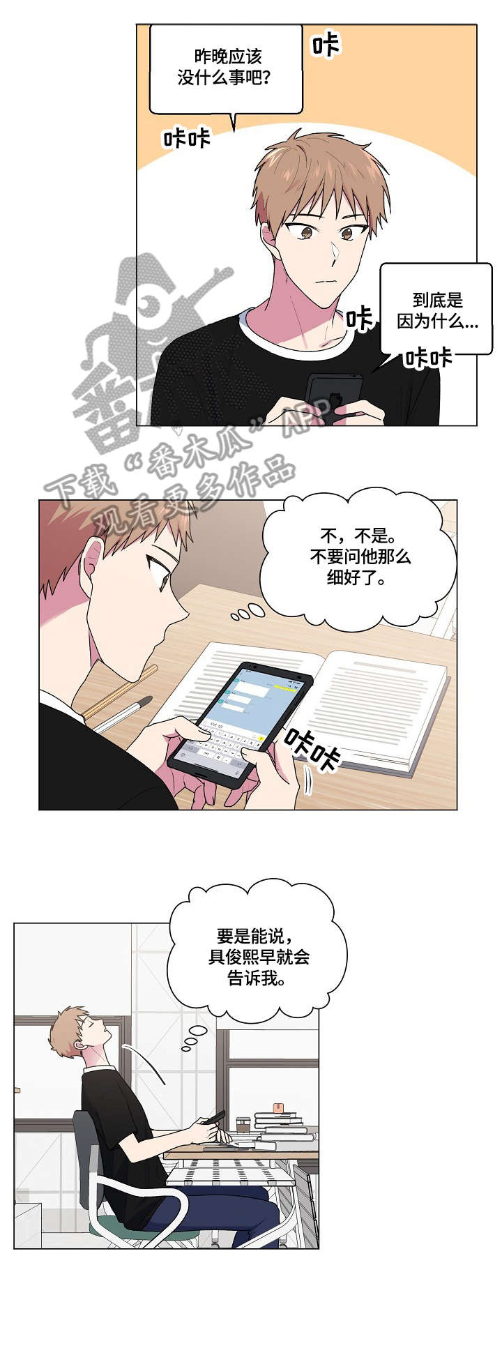 第47话7