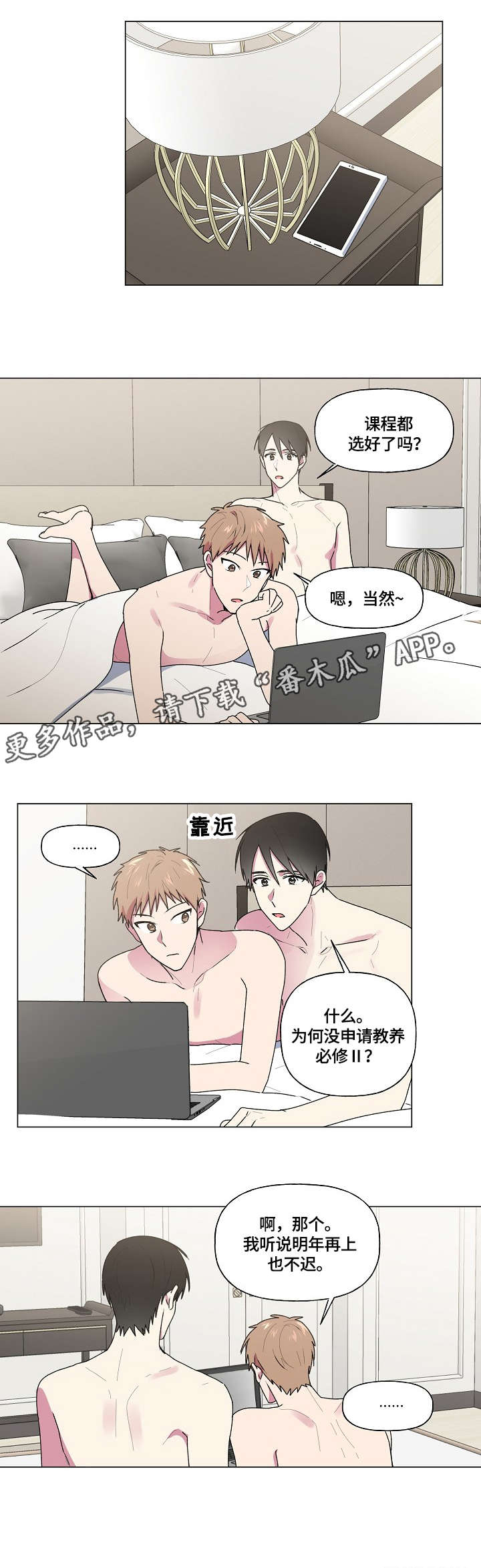 第46话0