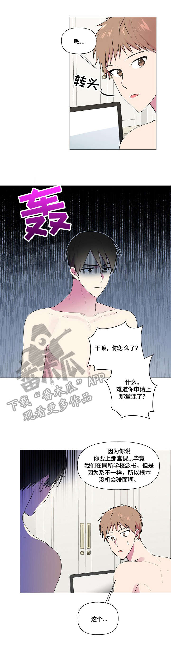 第46话1