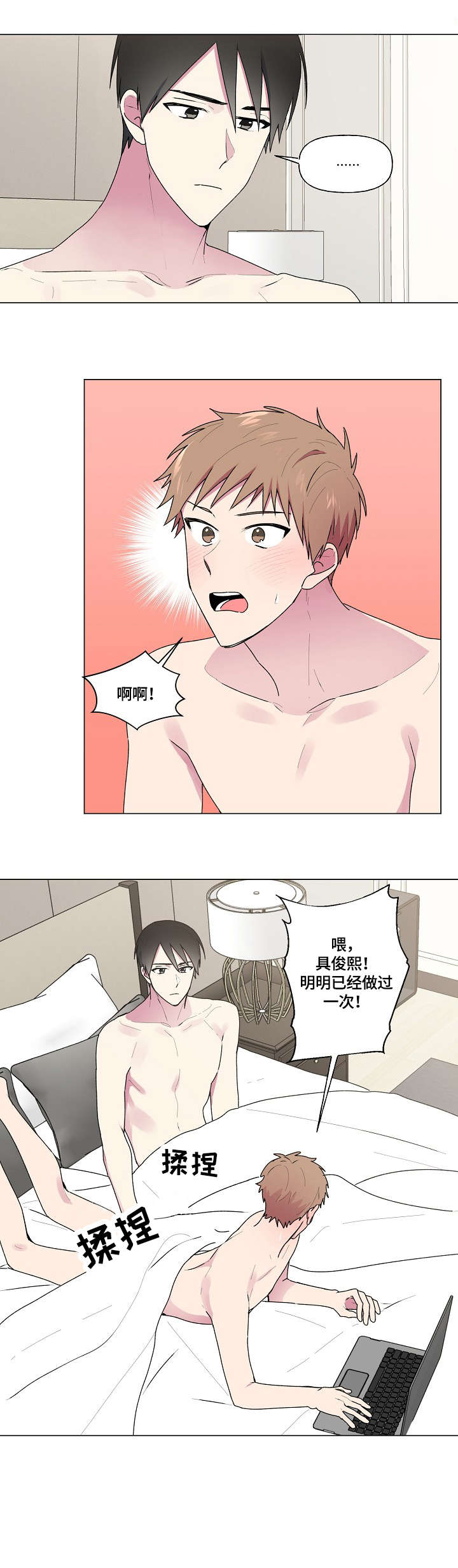 第46话2