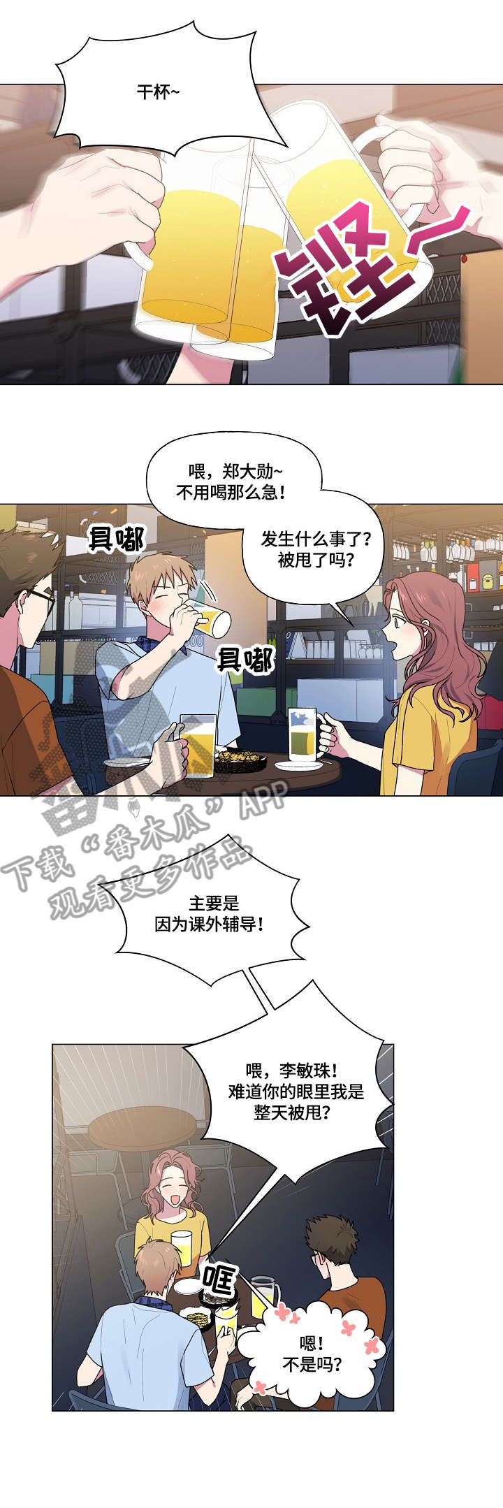 第45话0