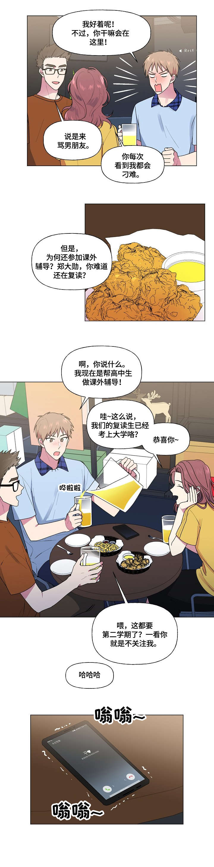 第45话1