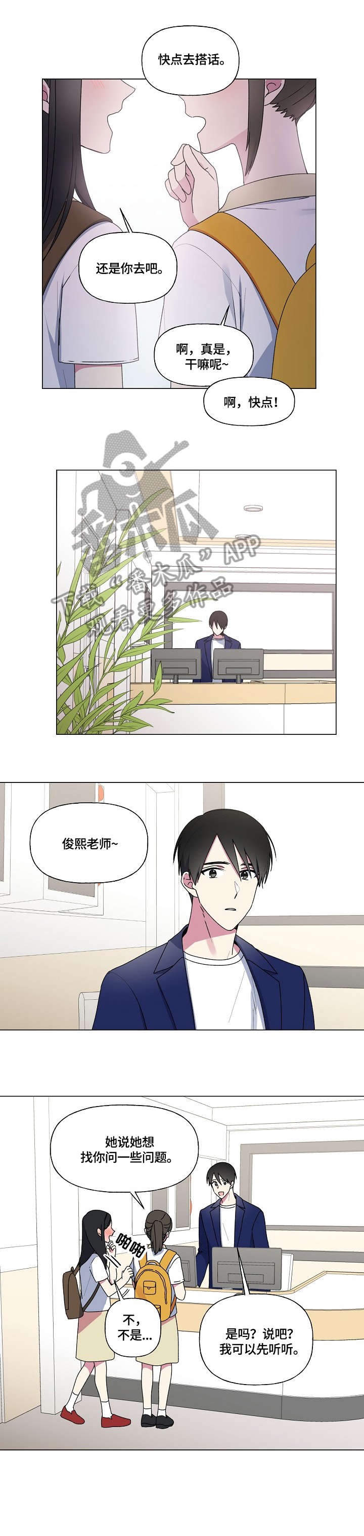第44话0