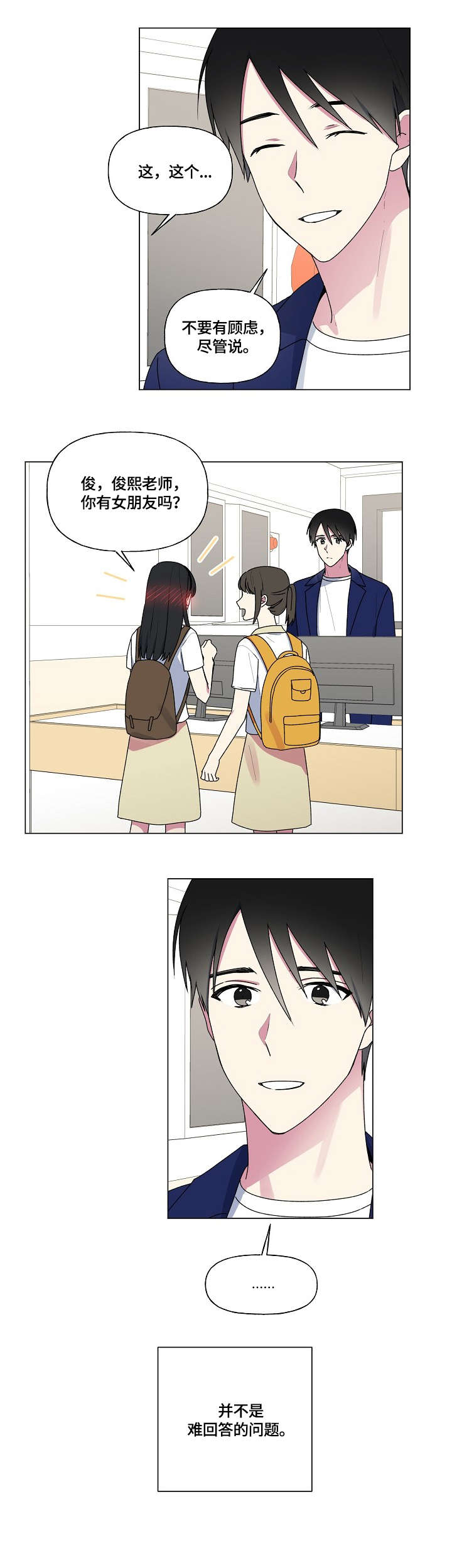 第44话1