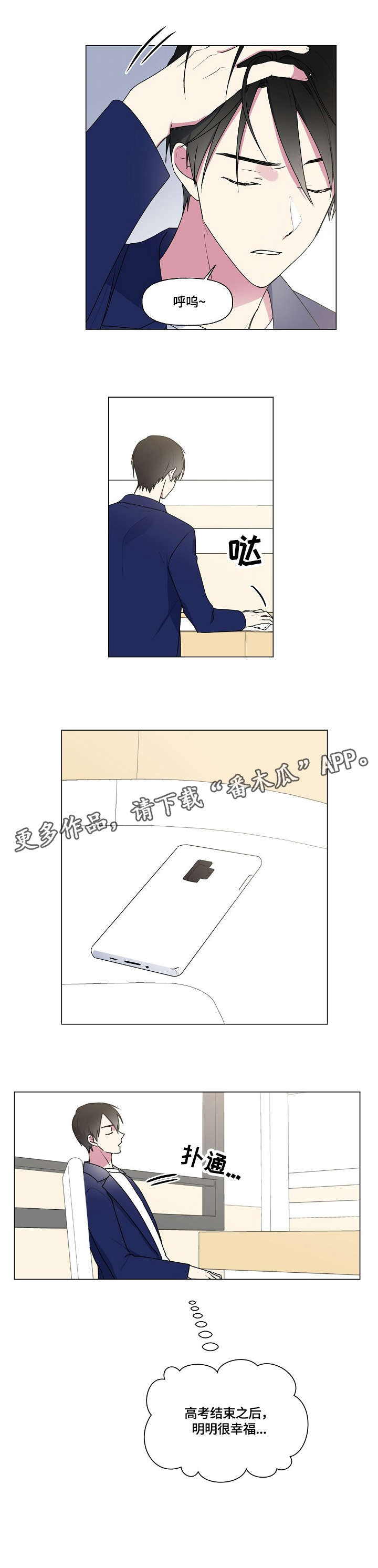 第44话4