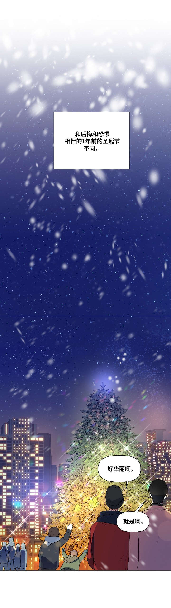 第44话5
