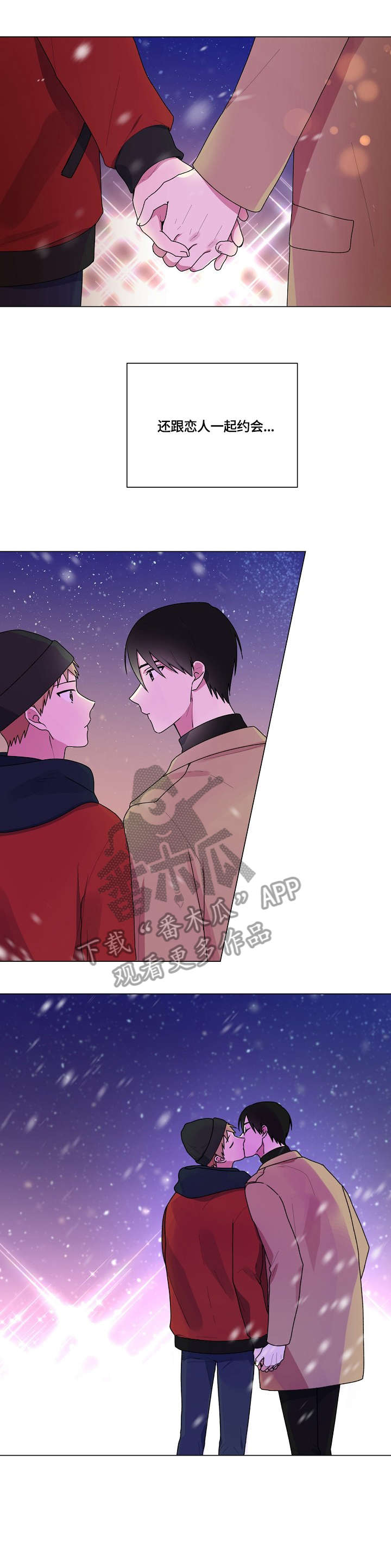 第44话6