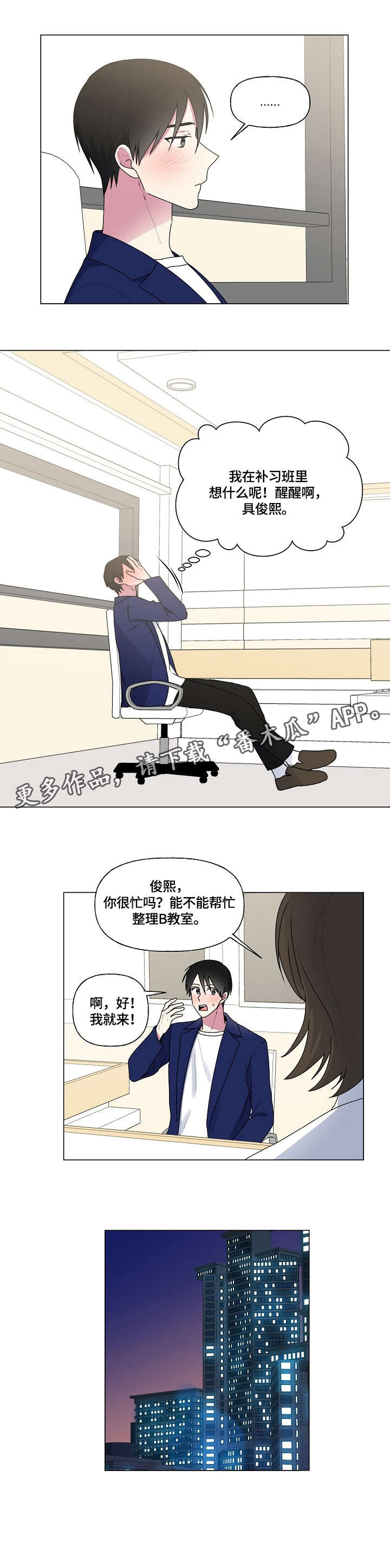 第44话7