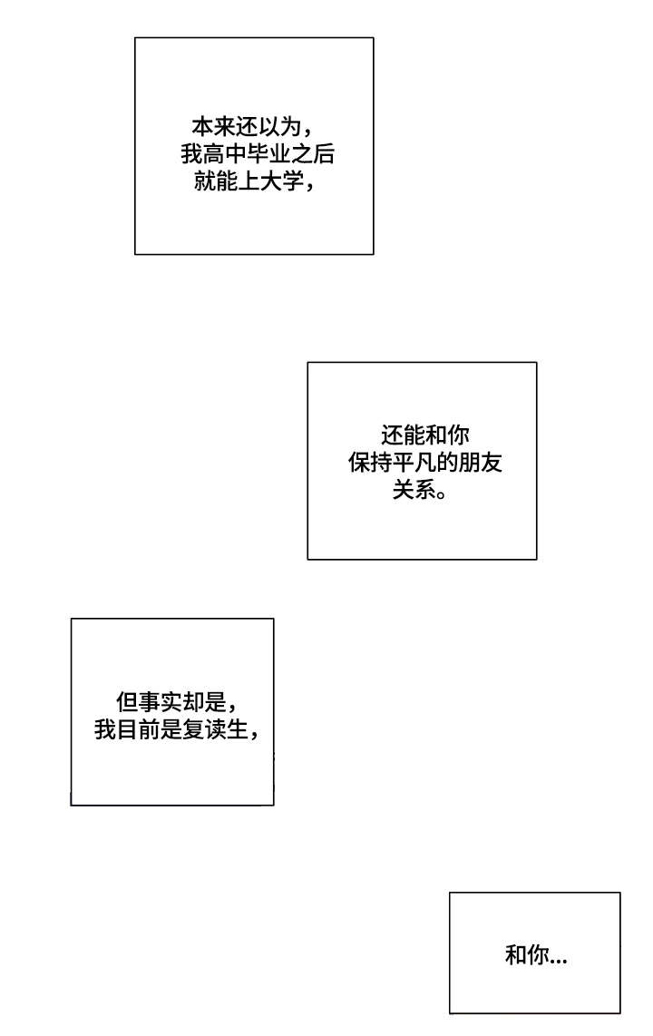 第43话1