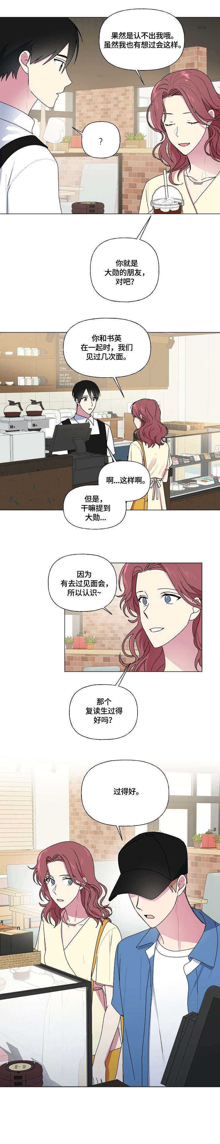 第43话5