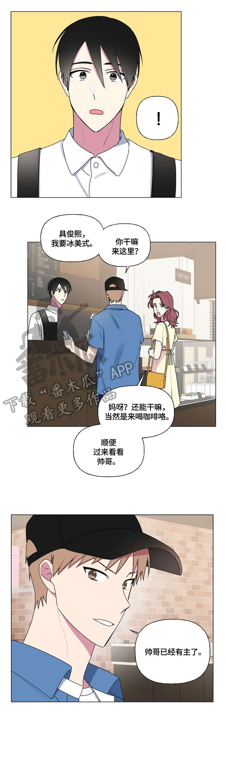 第43话6