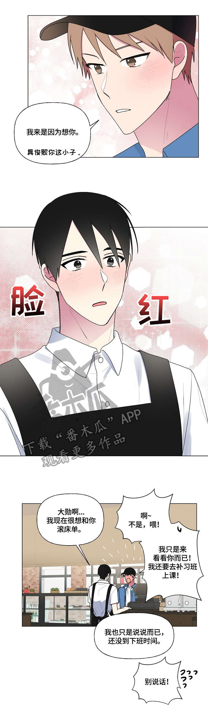 第43话8