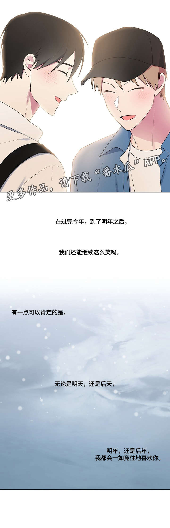 第43话9
