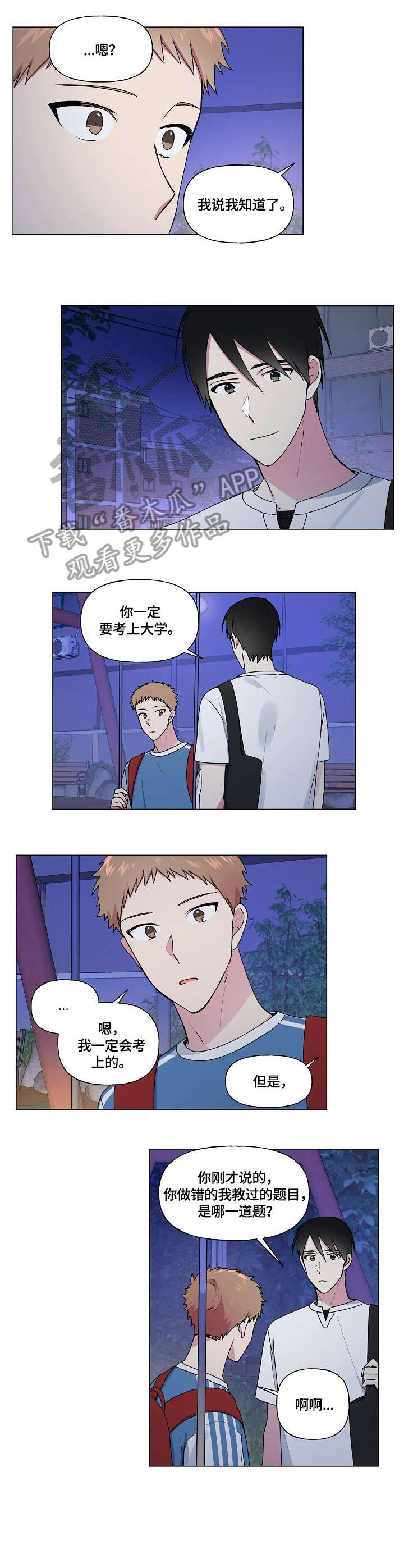 第42话0