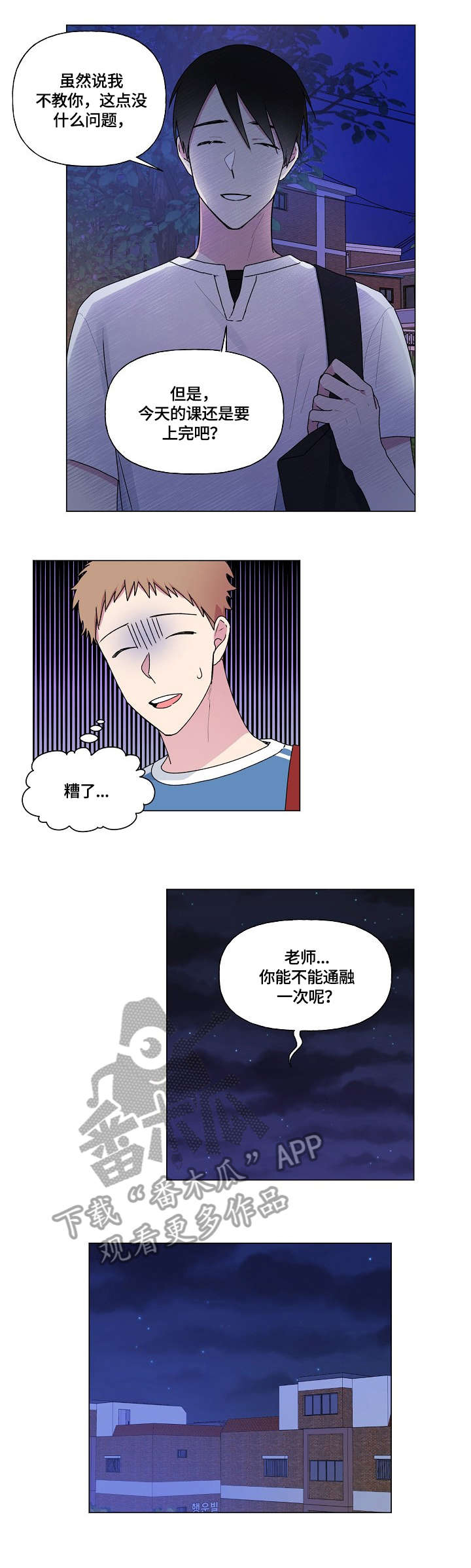 第42话1