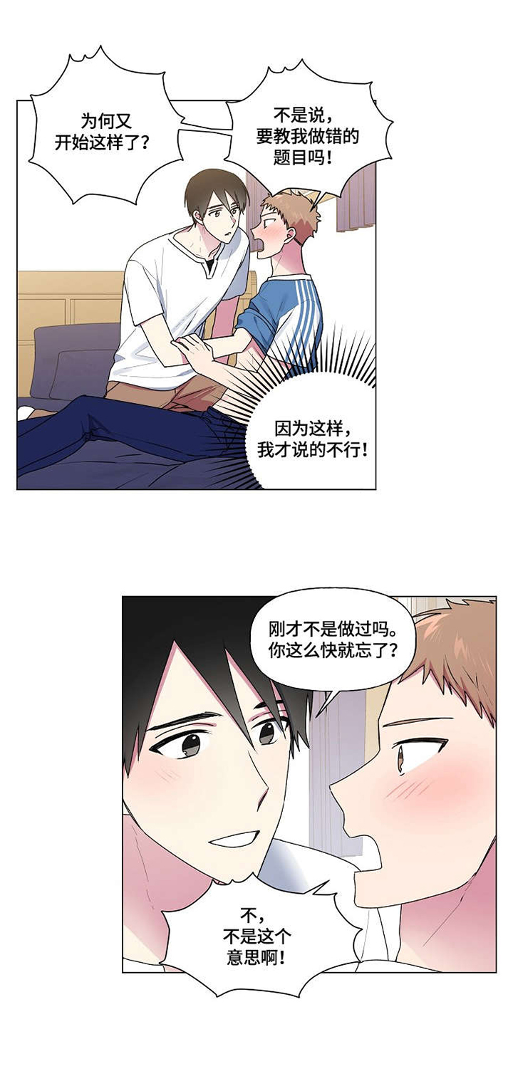 第42话2