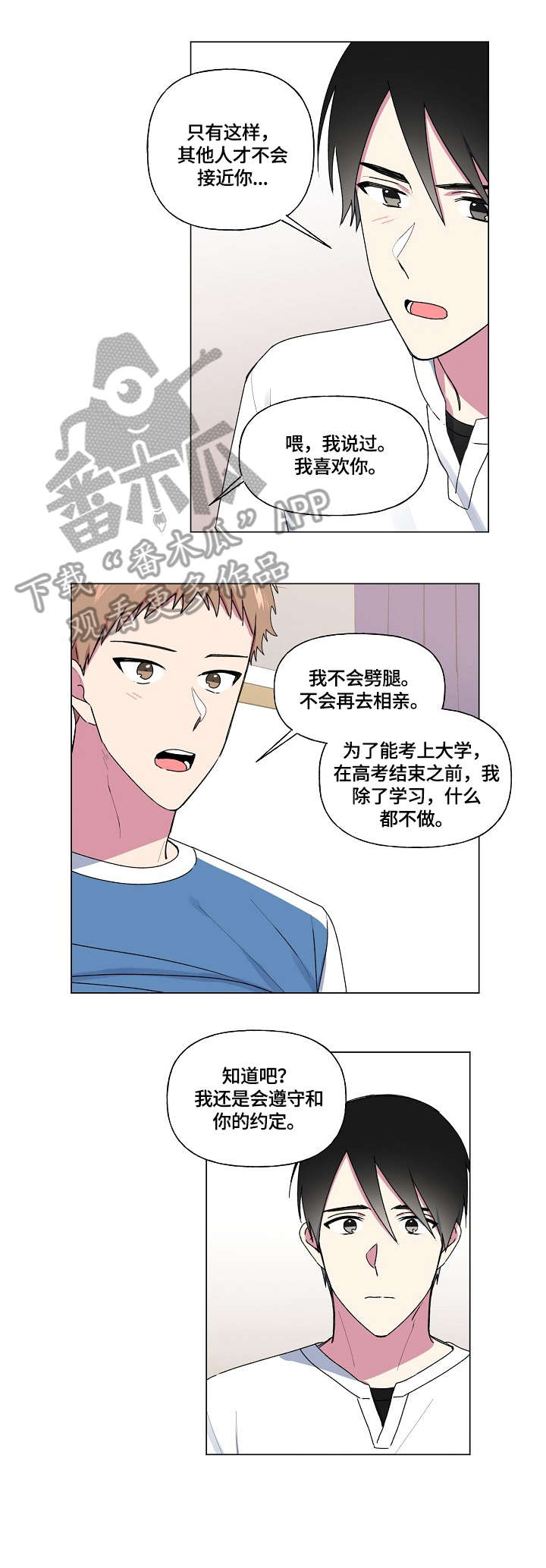 第42话6